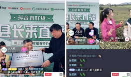 91抖音免费直播,开启全民互动新篇章